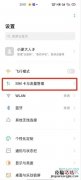 realmev15怎么关闭HD