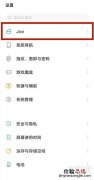 vivoy31s语音助手怎么设置