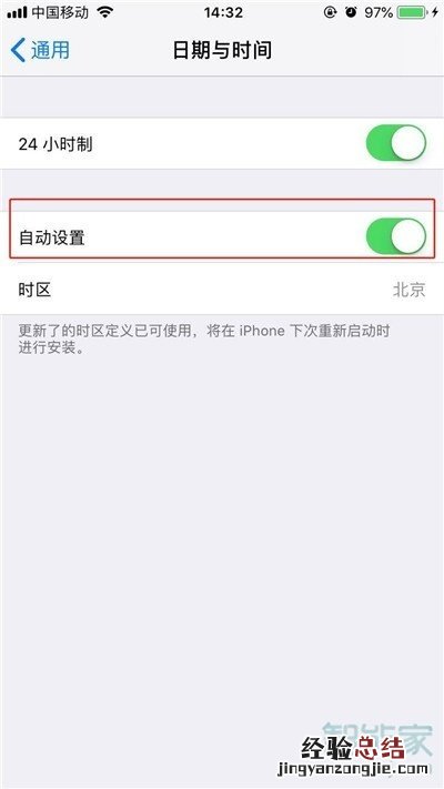 iphone11pro怎么打开飞行模式