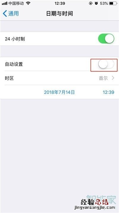 iphone11pro怎么打开飞行模式