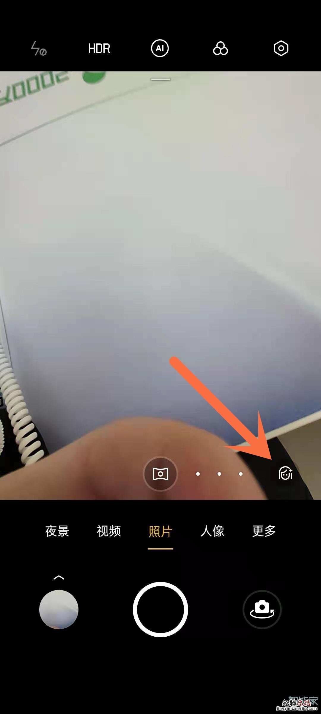 opporeno5pro美颜相机怎么设置