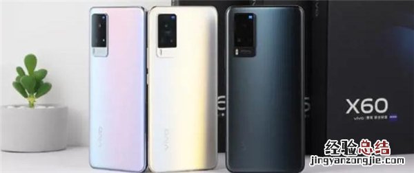 vivox60和iqoo7有什么区别