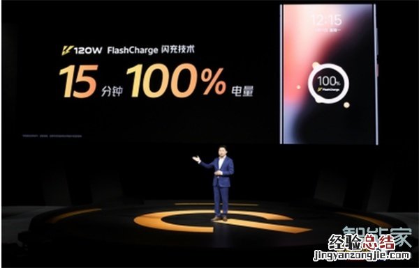 vivox60和iqoo7有什么区别