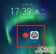 华为畅享20se怎么截长图