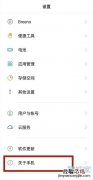 opporeno5pro开发者选项在哪里
