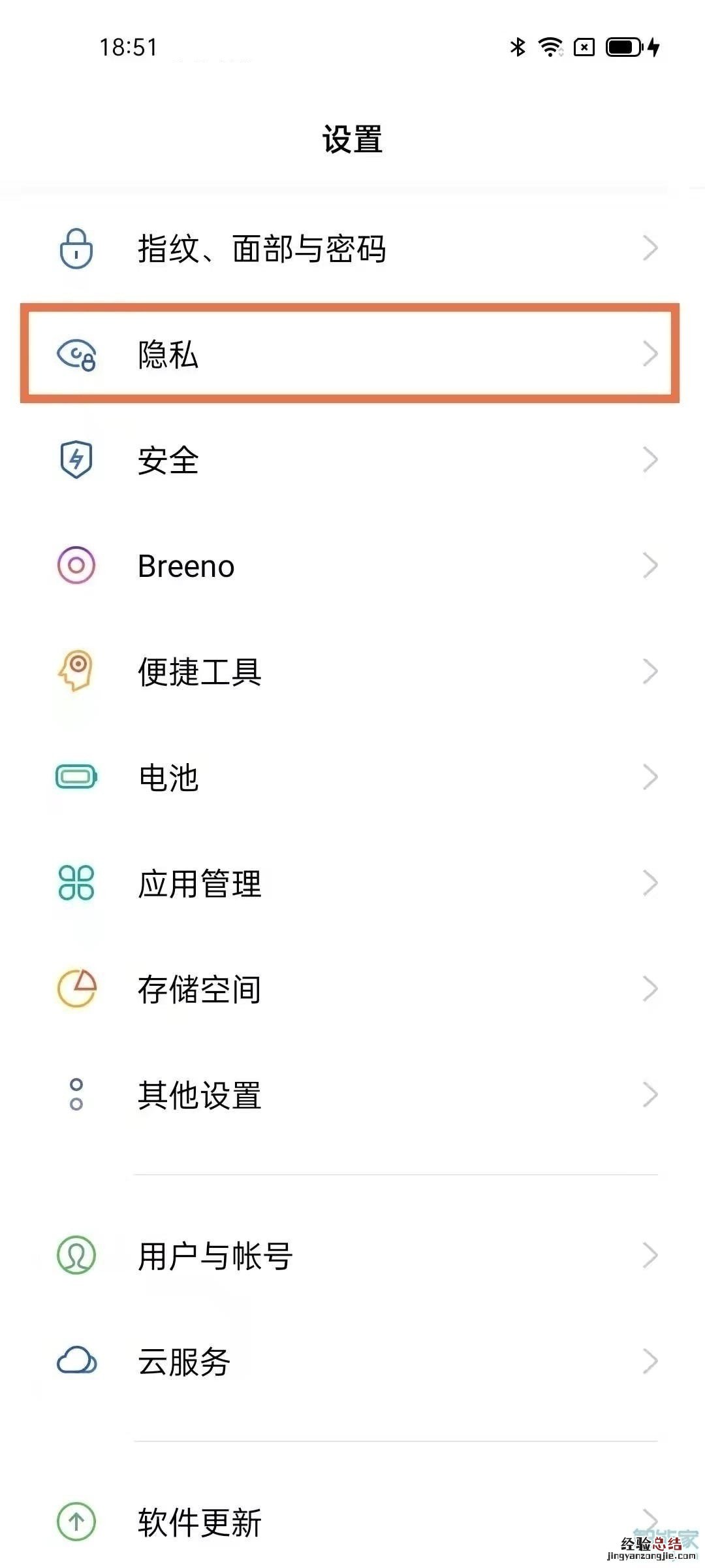 opporeno5怎么设置相册密码