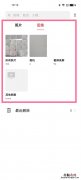 opporeno5怎么设置相册排序