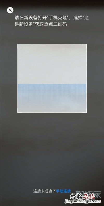 华为nova8怎么导入旧手机数据