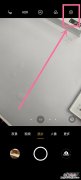 opporeno5pro相机九宫格怎么设置