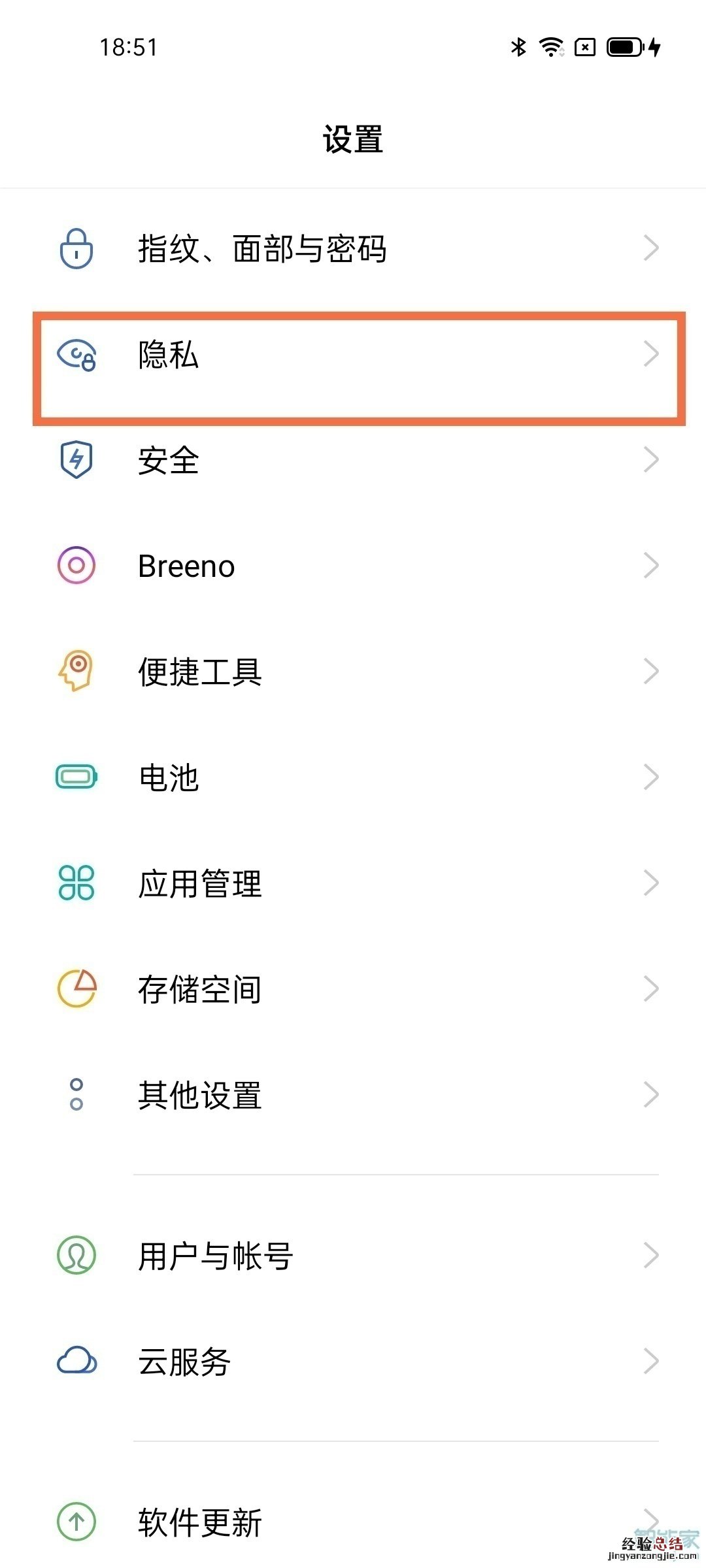 opporeno5怎么关闭广告