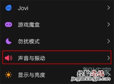 vivoy52s怎么设置来电铃声