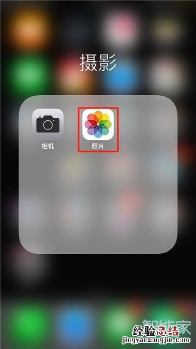 iphone11pro怎么搜索照片