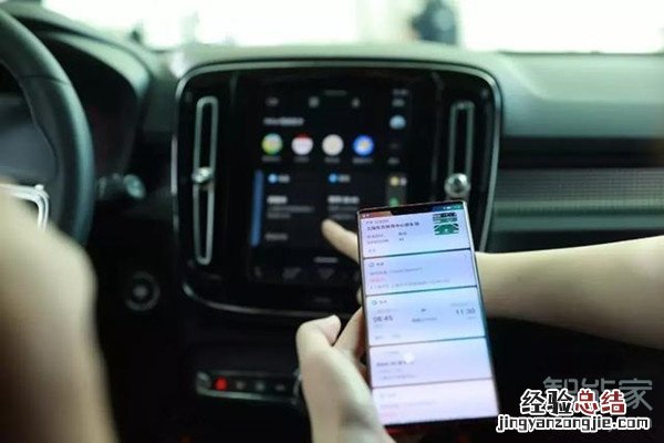 华为mate30pro在哪打开HiCar