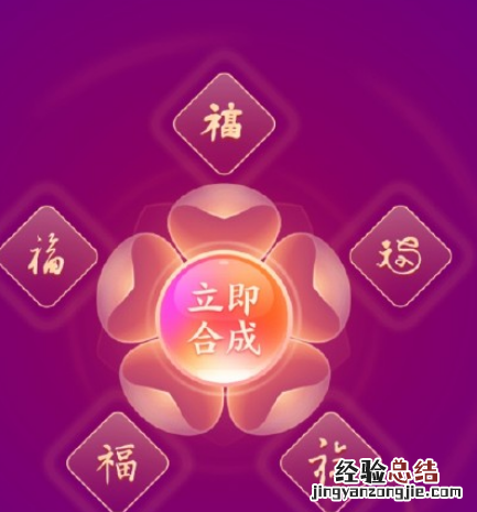 优酷福气盲盒在哪怎么找 盲盒兑换在哪里抽福卡入口地址