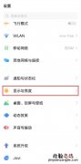 vivox60pro字体大小怎么设置