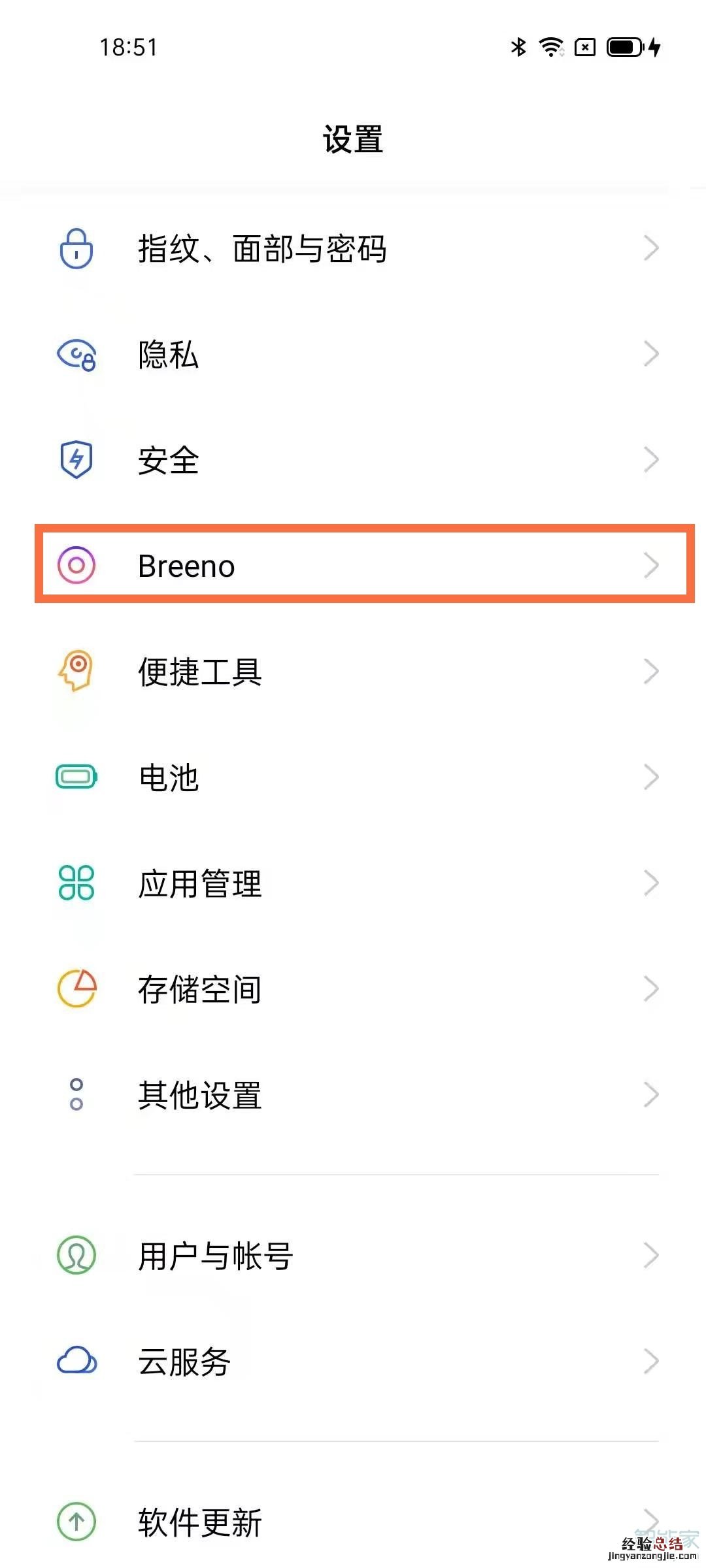 opporeno5pro怎么识图