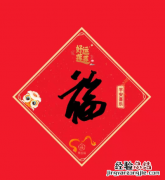 支付宝盲盒是啥在哪打开是什么东西 福气盲盒领取方法攻略