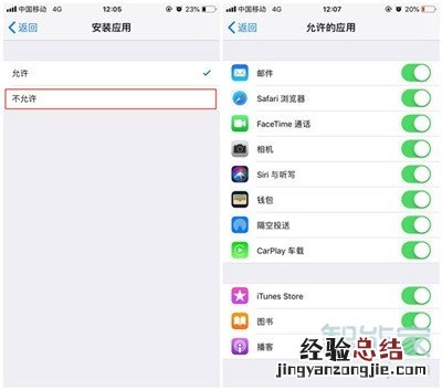 iphone11pro怎么隐藏应用