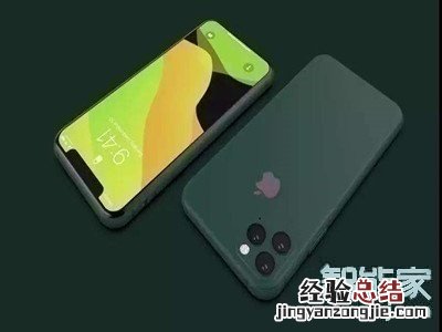iphone11pro怎么打开定位