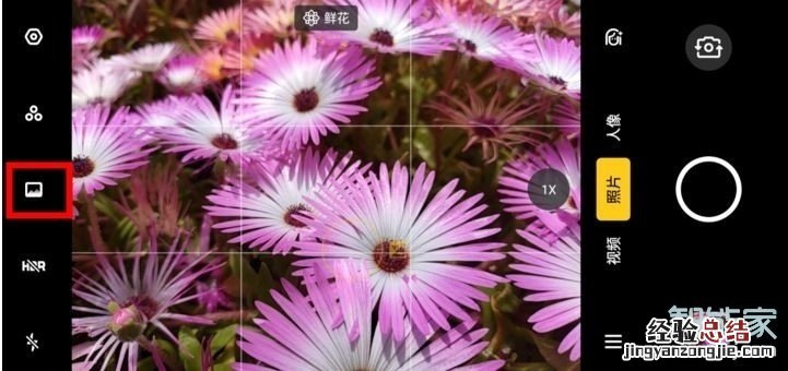 realme x2怎么开启炫彩模式