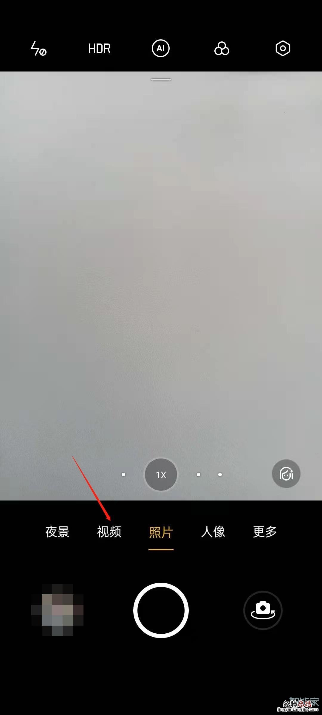 opporeno5防抖功能在哪里