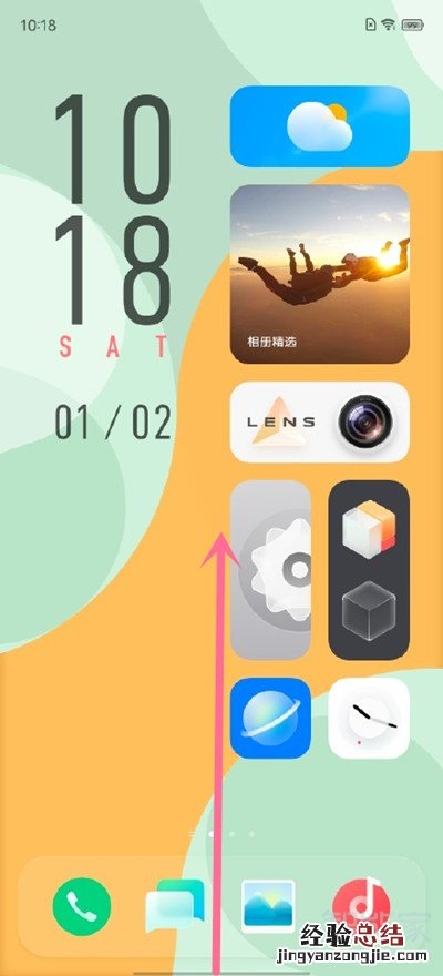 vivox60怎么开小窗