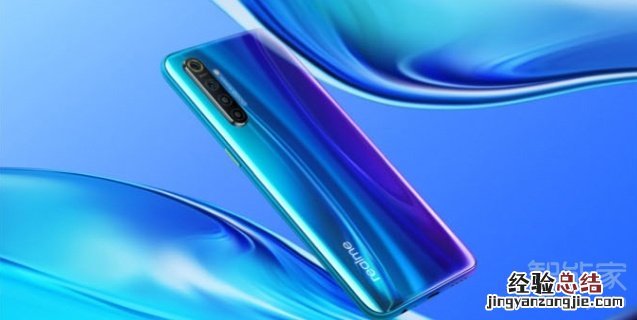 realme x2能插内存卡吗