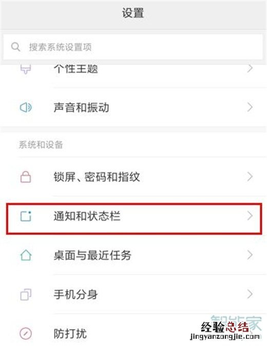 红米note8怎么显示运营商名称