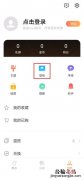 vivox60pro怎么设置动态壁纸