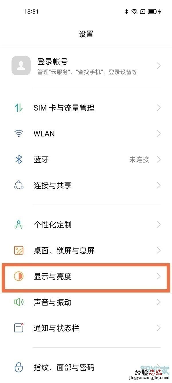 opporeno5pro+有护眼模式吗