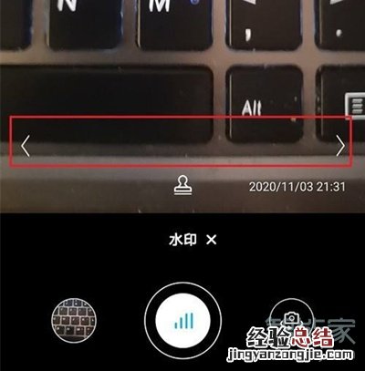 华为nova8相机水印怎么设置