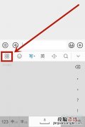 华为nova8怎么把数字键盘变成九键
