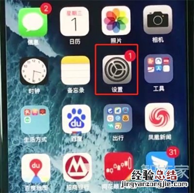 iphone11怎么开启半屏功能