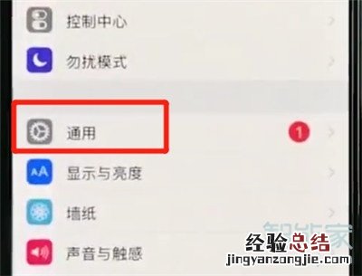 iphone11怎么使用缩放功能