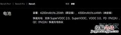 opporeno5怎么开启闪充