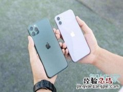 iphone11pro摄像头怎么样