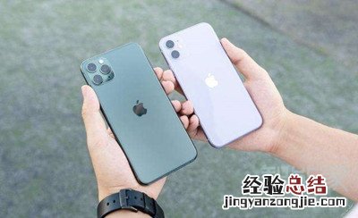 iphone11pro屏幕尺寸