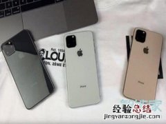 iphone11pro屏幕尺寸