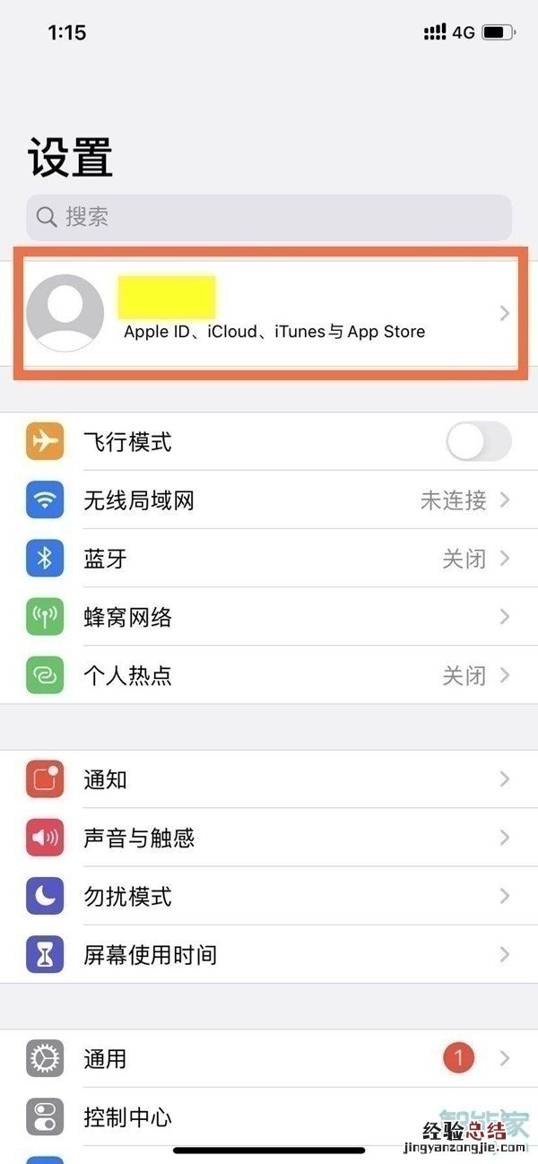 apple music怎么取消自动续费