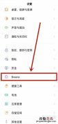 opporeno5pro怎么提取文字