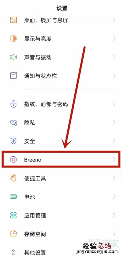 opporeno5pro怎么提取文字