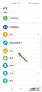 华为应用分身只能qq和微信吗
