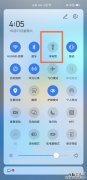 华为手机的手电筒在哪里找