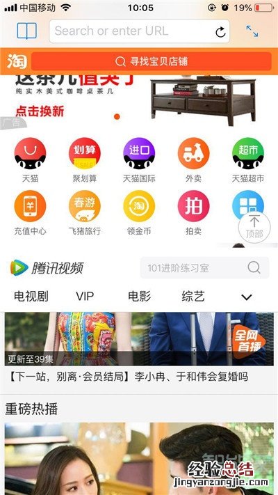 iphone11怎么分屏