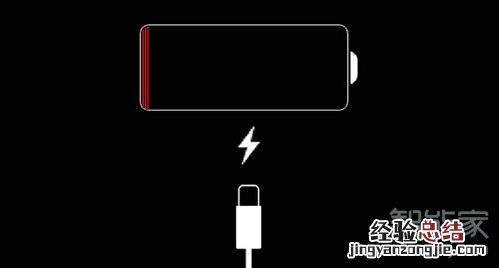 iPhone11pro max怎么保养电池