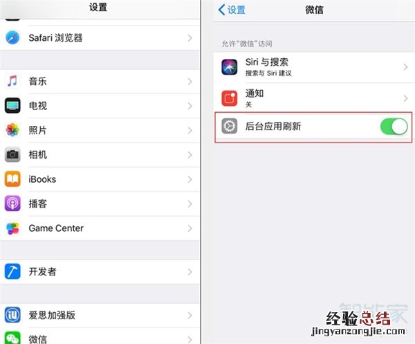 iPhone11pro max怎么保养电池