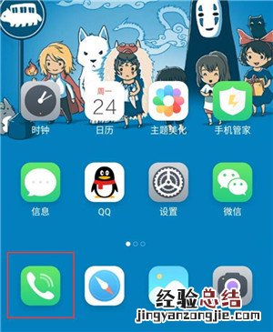 魅族16sPro怎么导入联系人