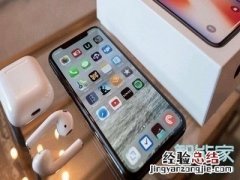 iphone11怎么关闭短信铃声