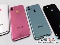 iphone11怎么打开亮度自动调节