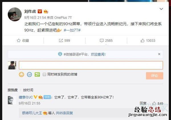 vivo nex3屏幕分辨率